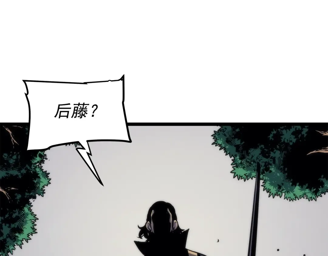第100话 我是王 第140页