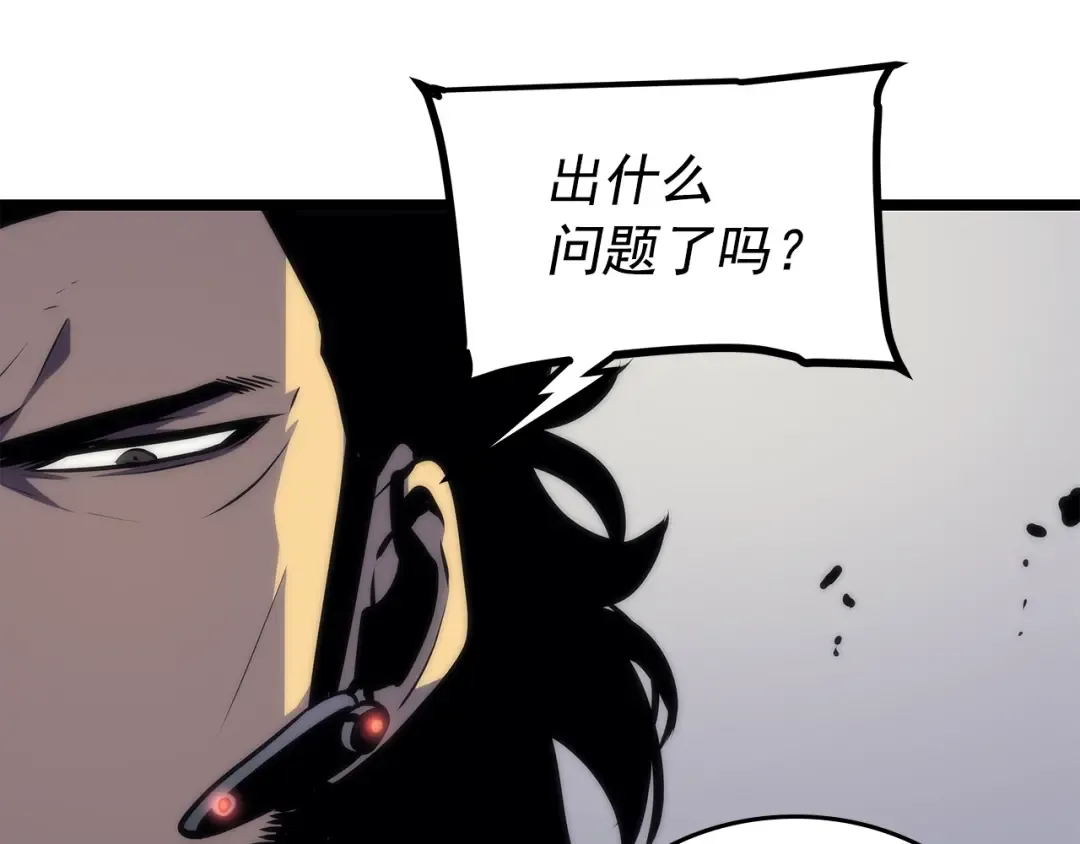 第100话 我是王 第145页