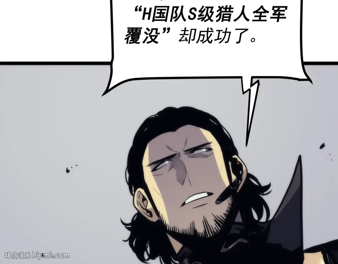 第100话 我是王 第168页