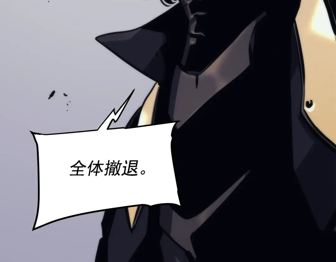 第100话 我是王 第169页