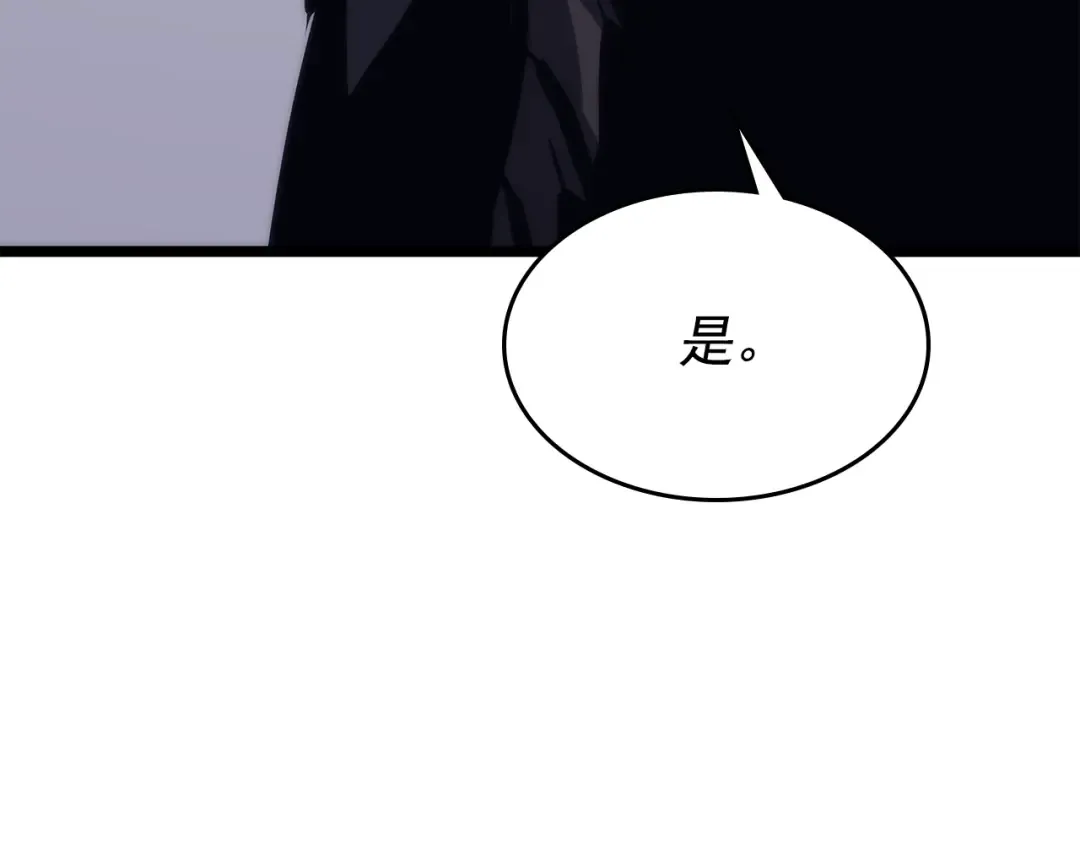 第100话 我是王 第170页