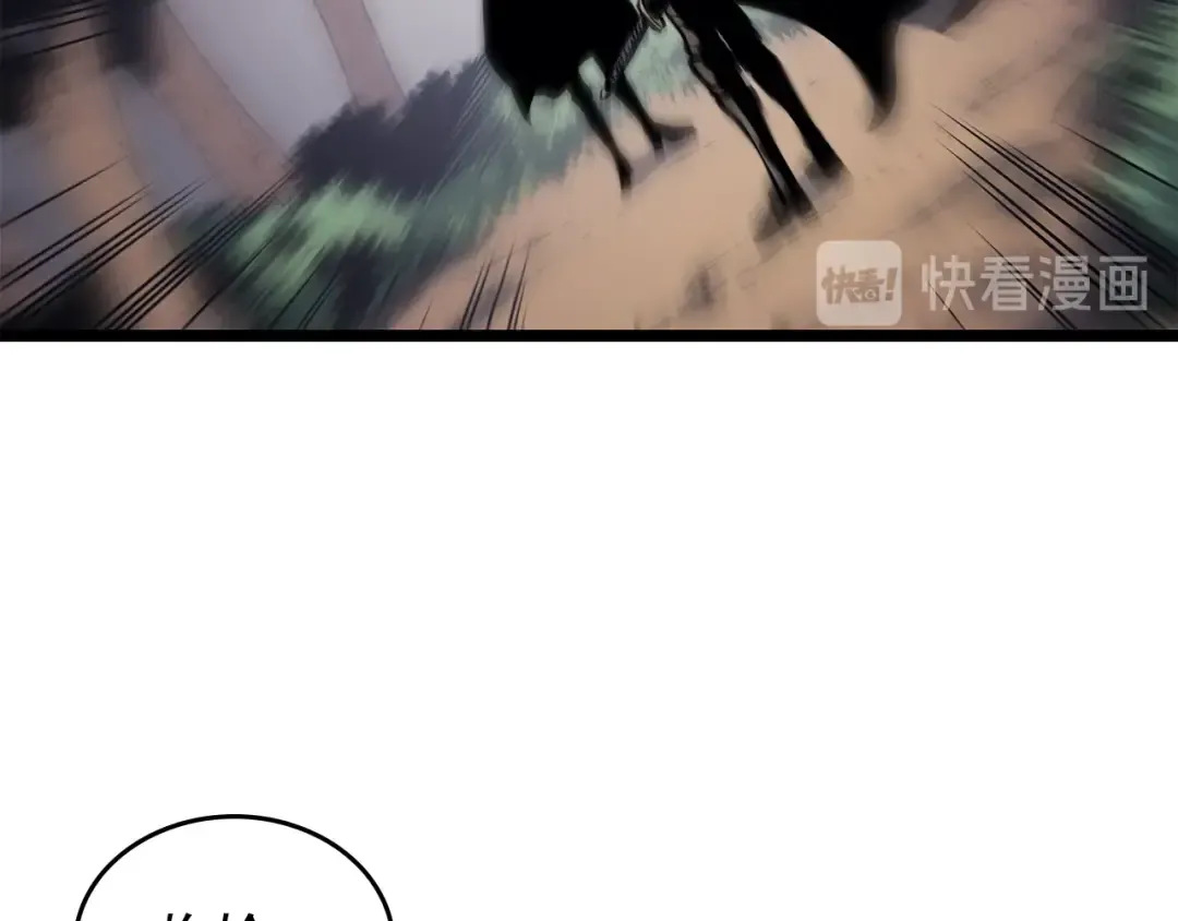 第100话 我是王 第175页