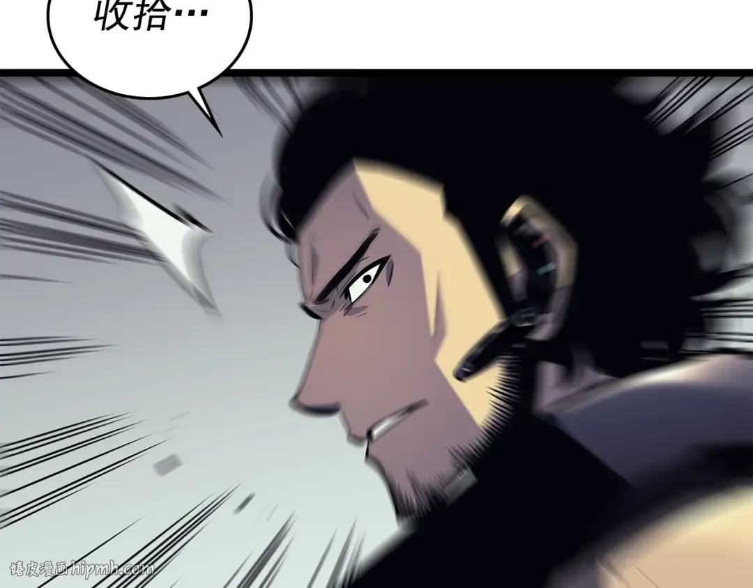 第100话 我是王 第176页