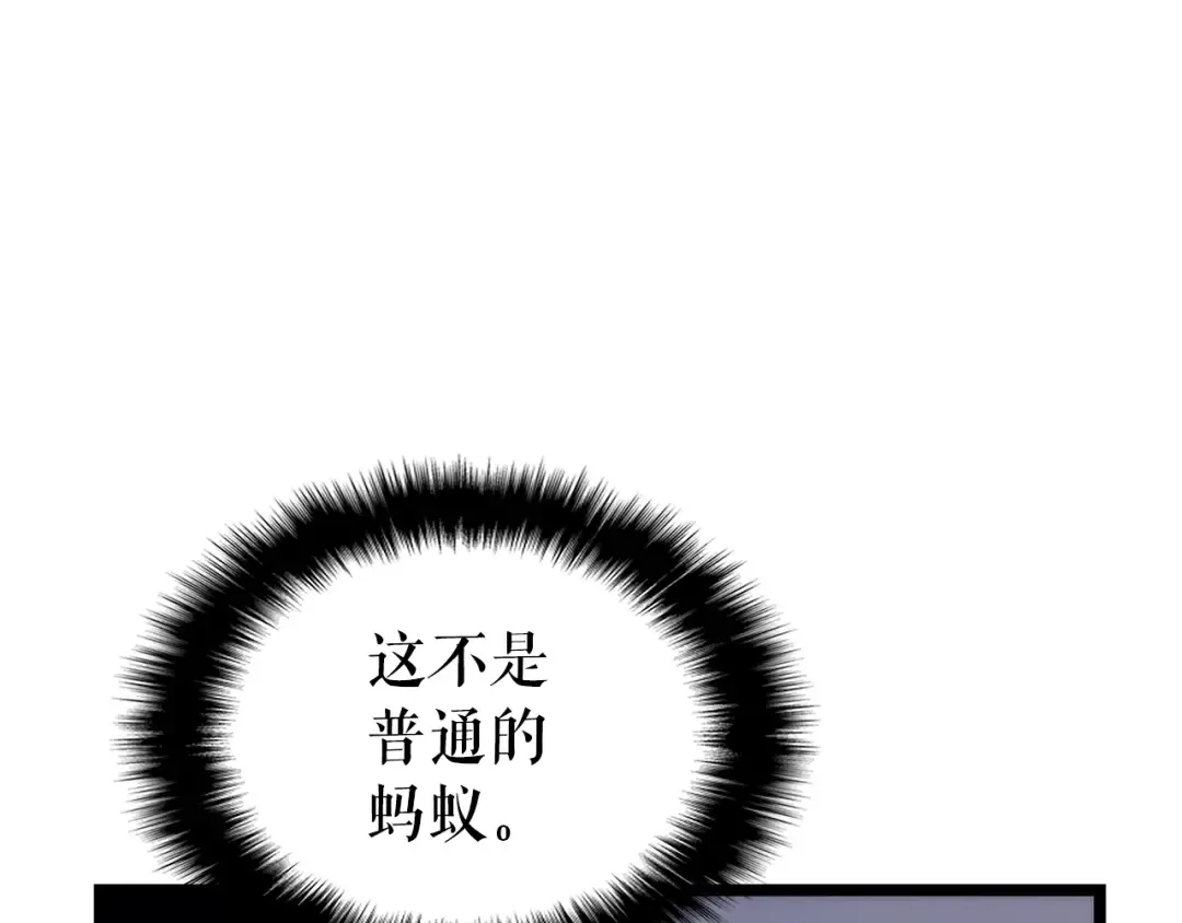 第100话 我是王 第183页