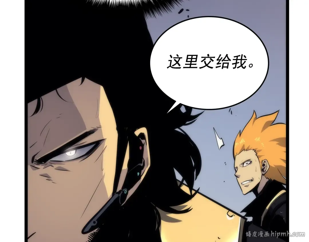 第100话 我是王 第184页
