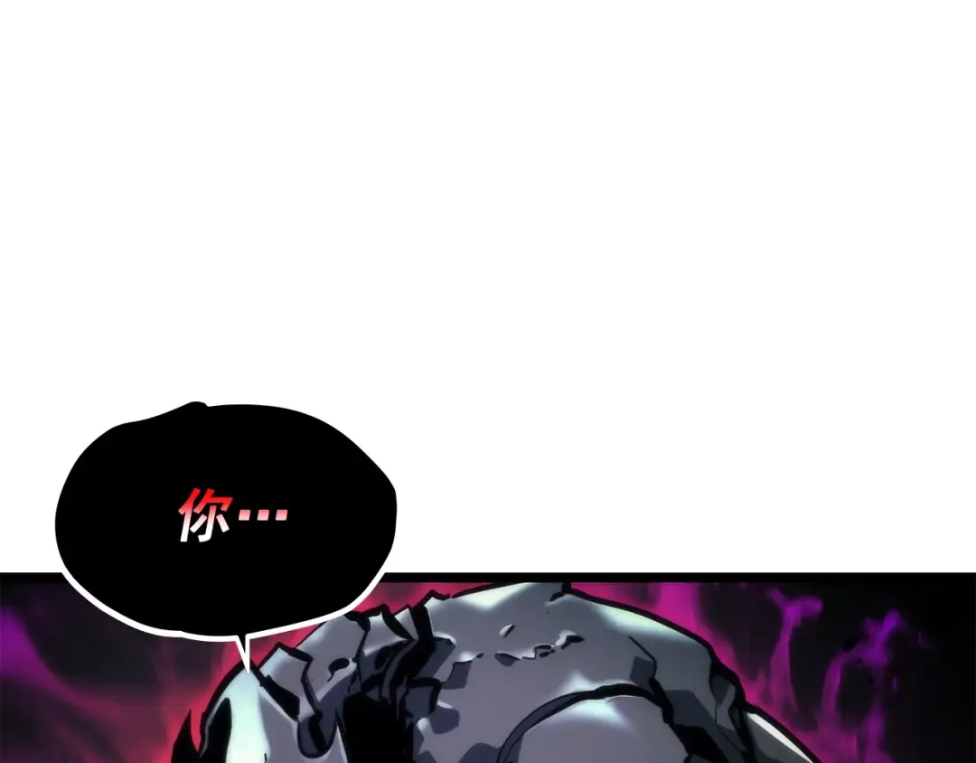 第100话 我是王 第193页