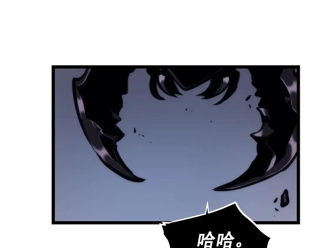 第100话 我是王 第202页