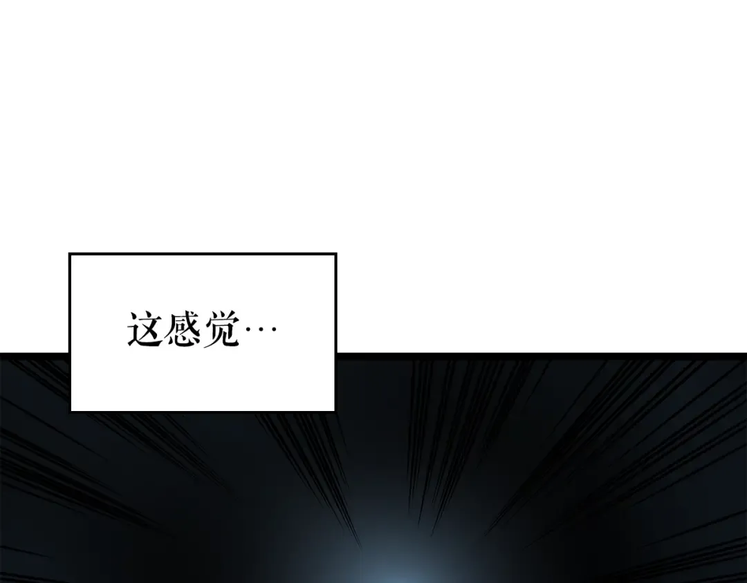 第100话 我是王 第210页