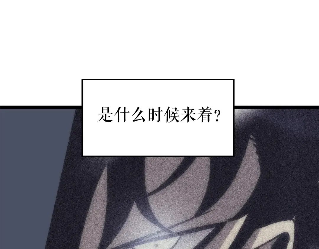 第100话 我是王 第212页