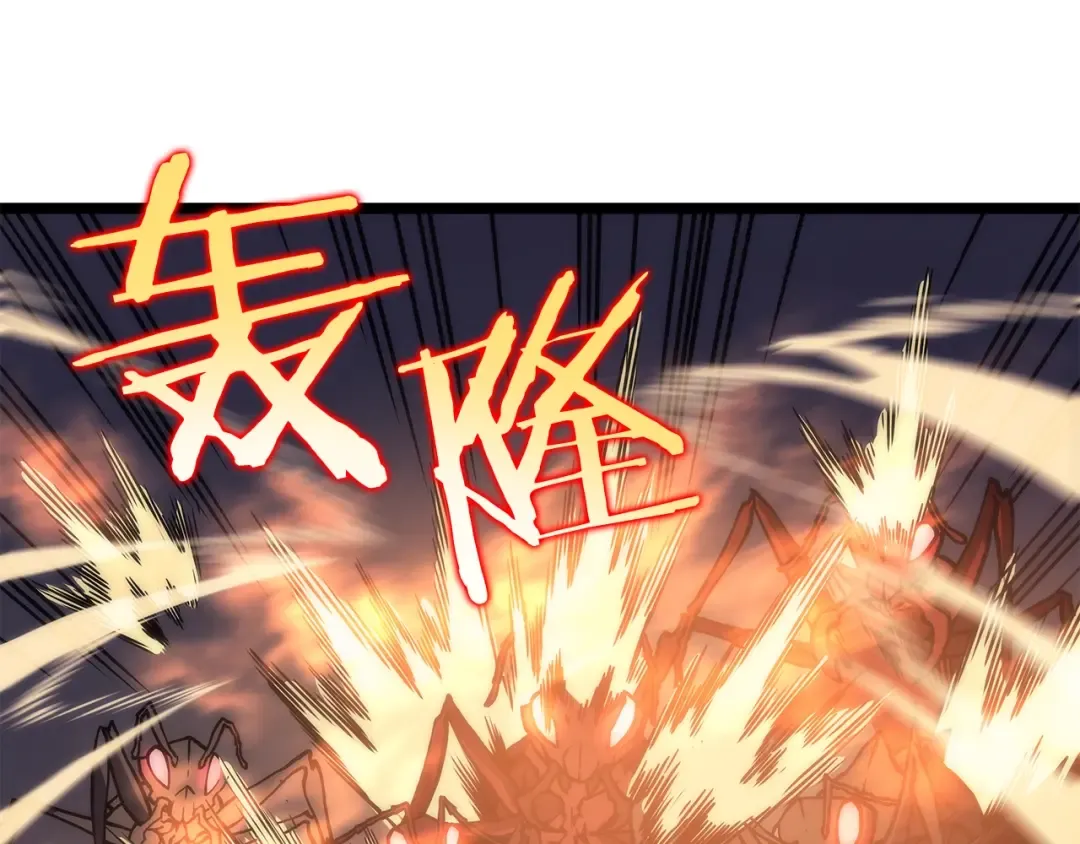 第100话 我是王 第234页
