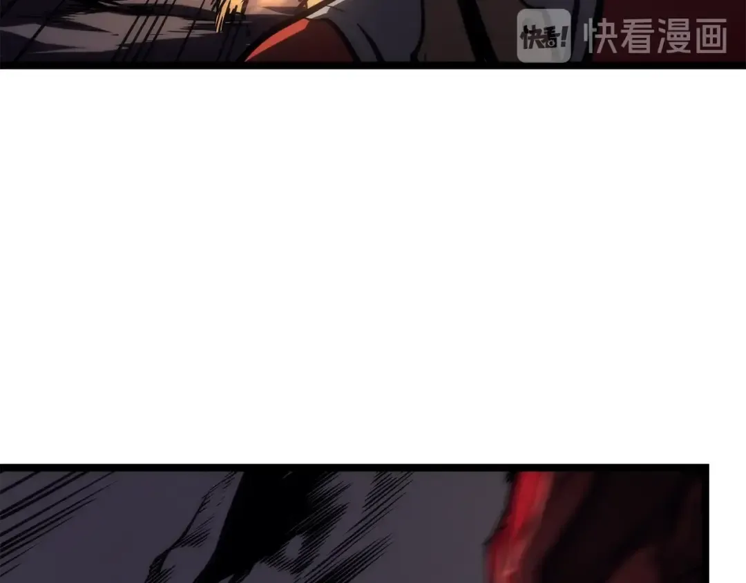 第100话 我是王 第236页