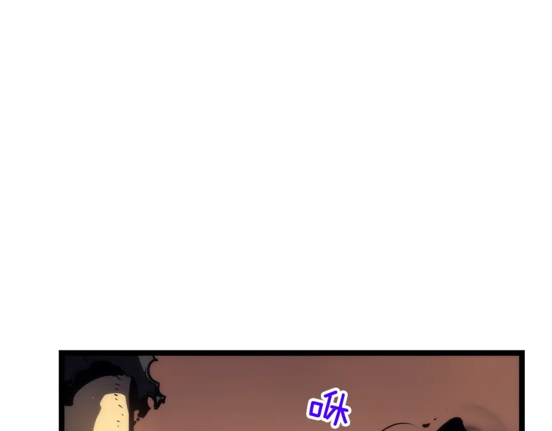 第100话 我是王 第242页