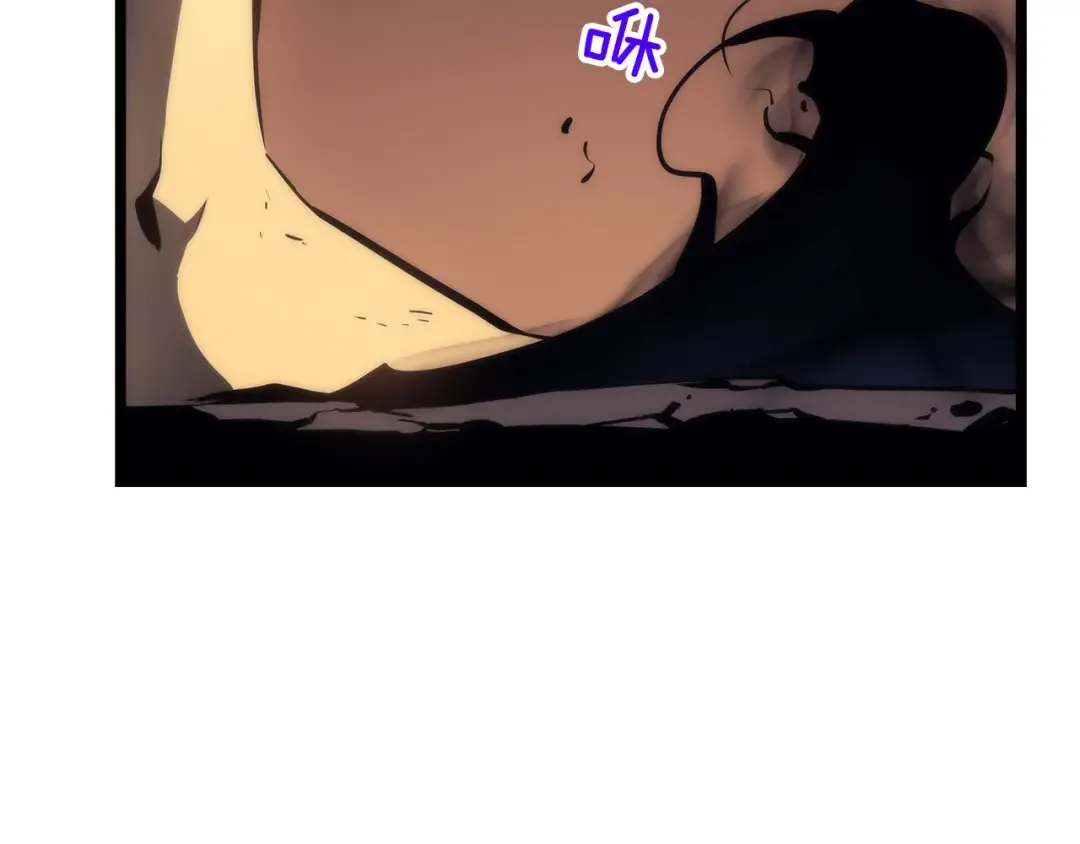 第100话 我是王 第243页