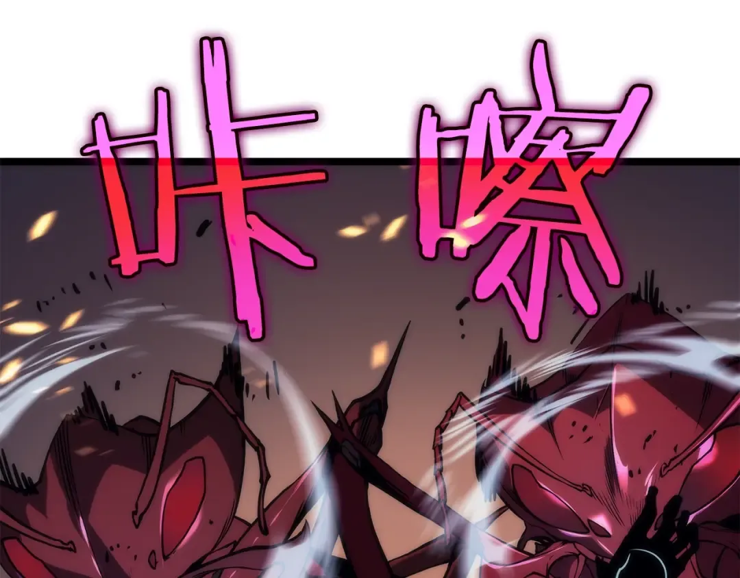 第100话 我是王 第244页