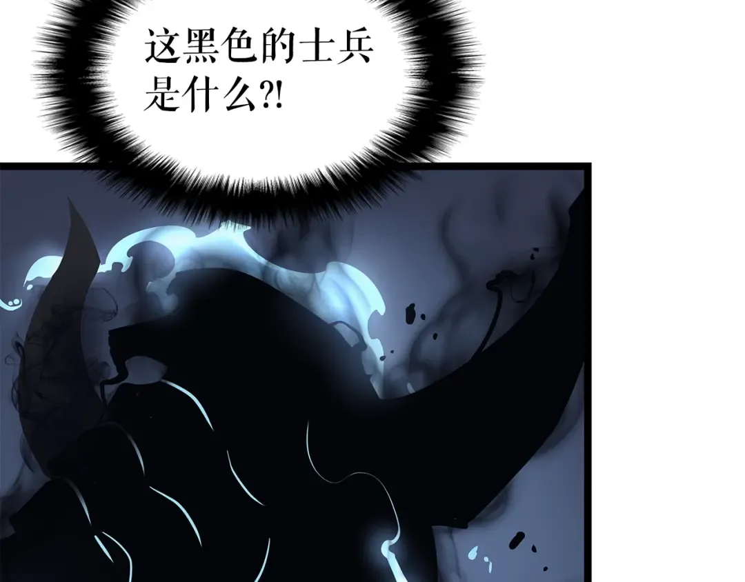 第100话 我是王 第250页