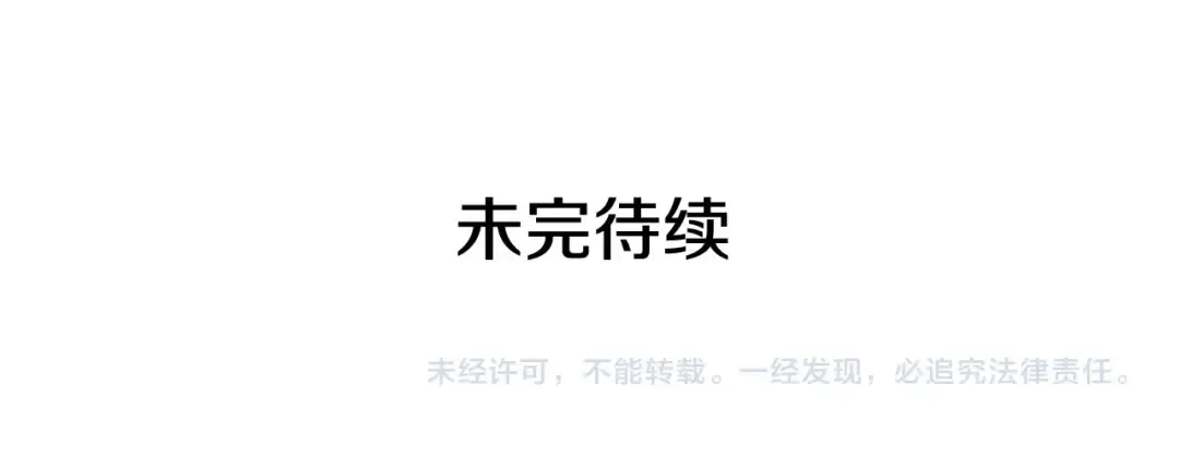 第100话 我是王 第268页
