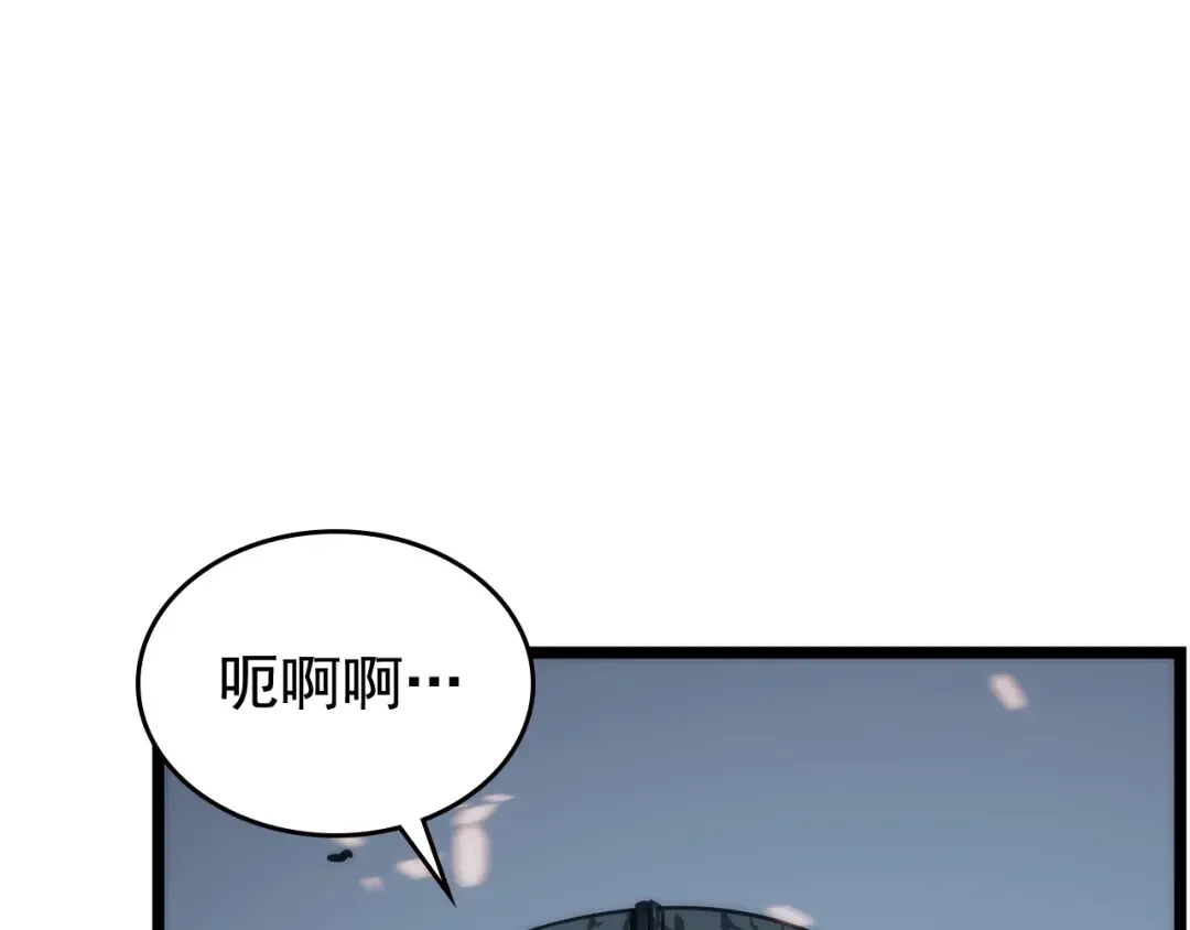 第101话 王与王 第3页