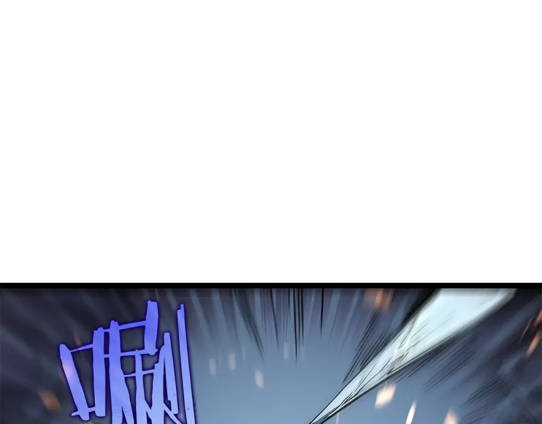 第101话 王与王 第6页