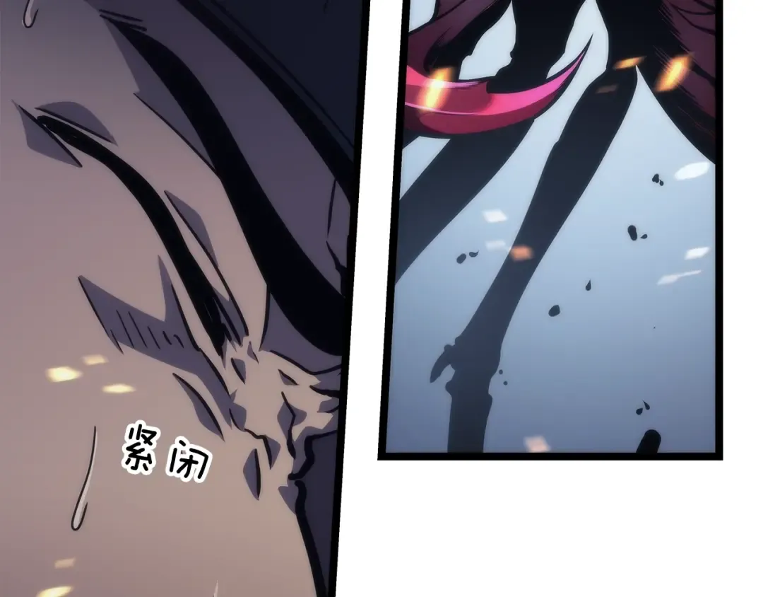 第101话 王与王 第14页