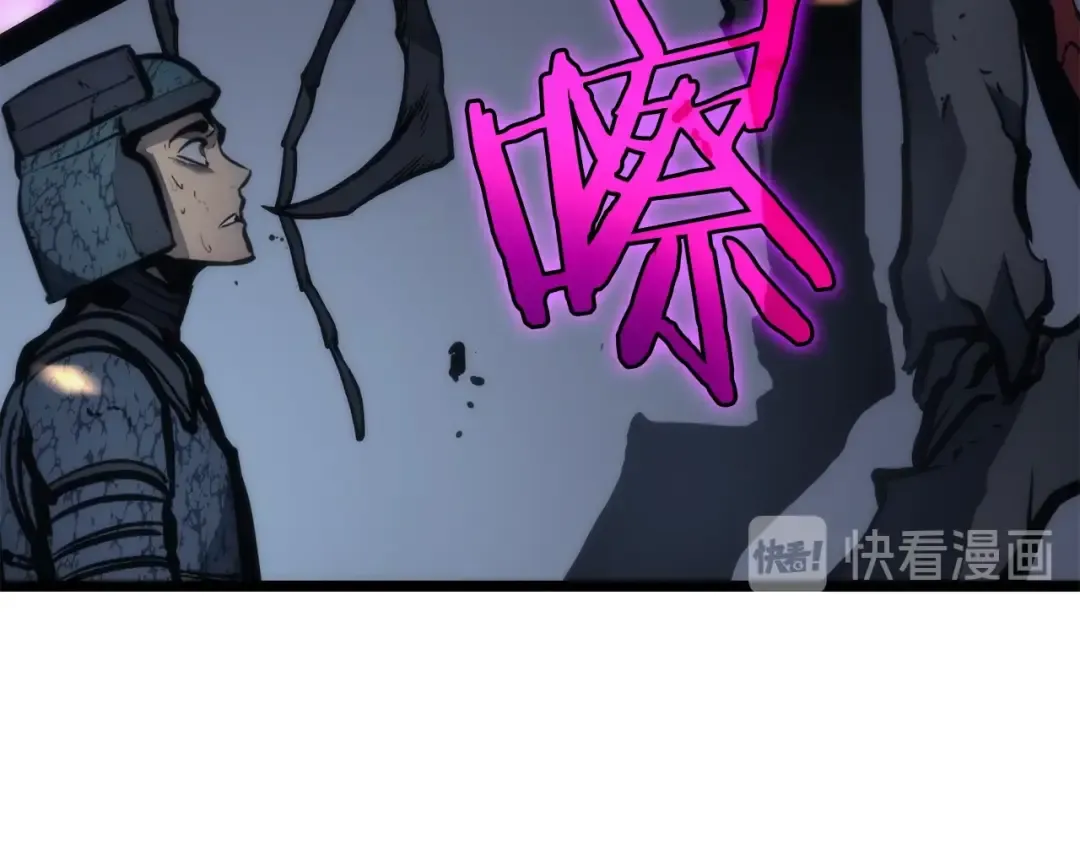 第101话 王与王 第20页