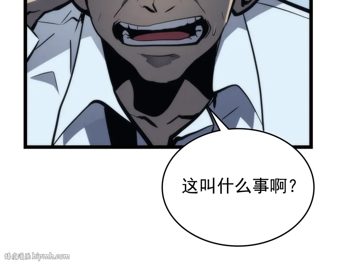 第101话 王与王 第32页