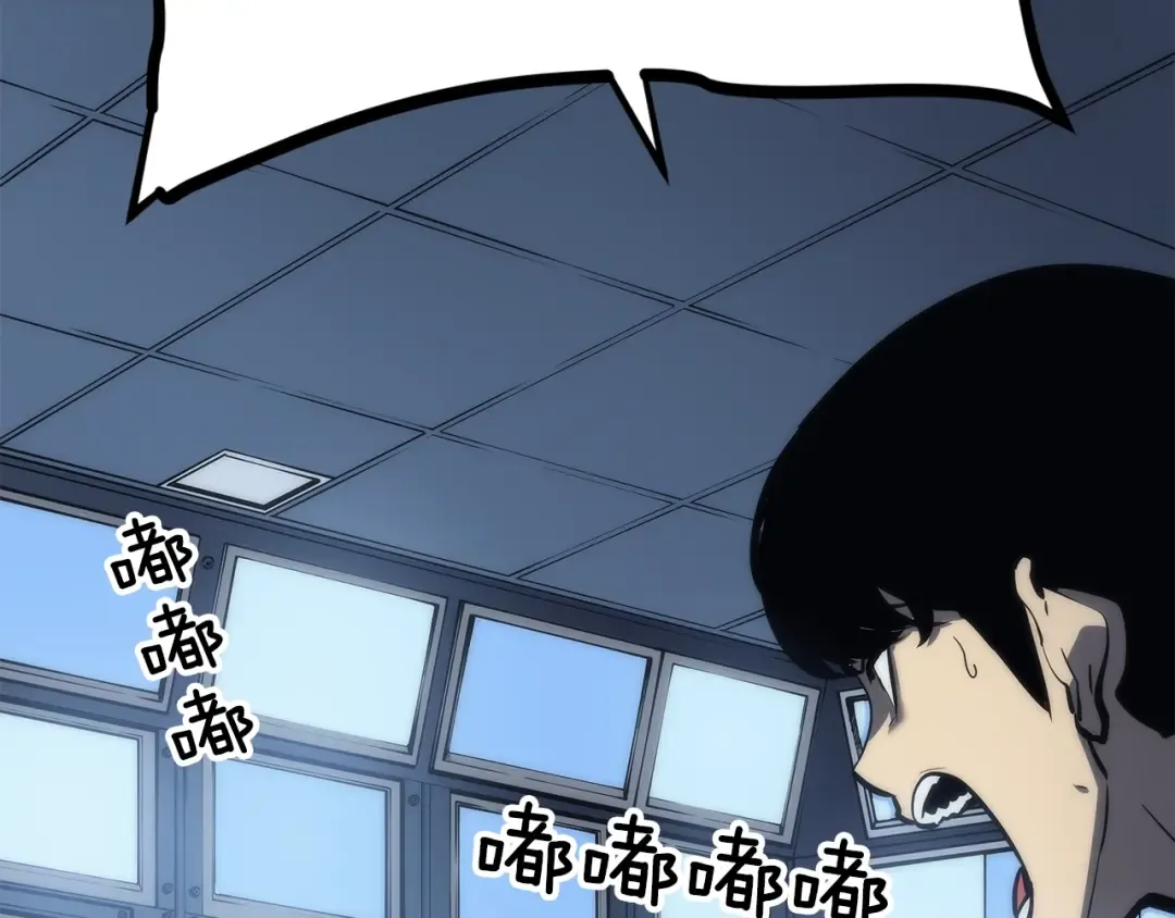 第101话 王与王 第34页