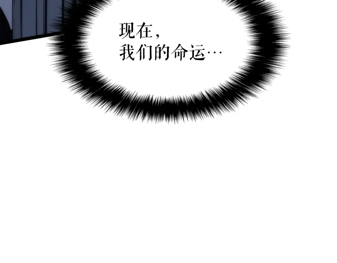 第101话 王与王 第53页
