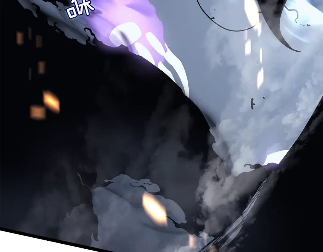第101话 王与王 第61页