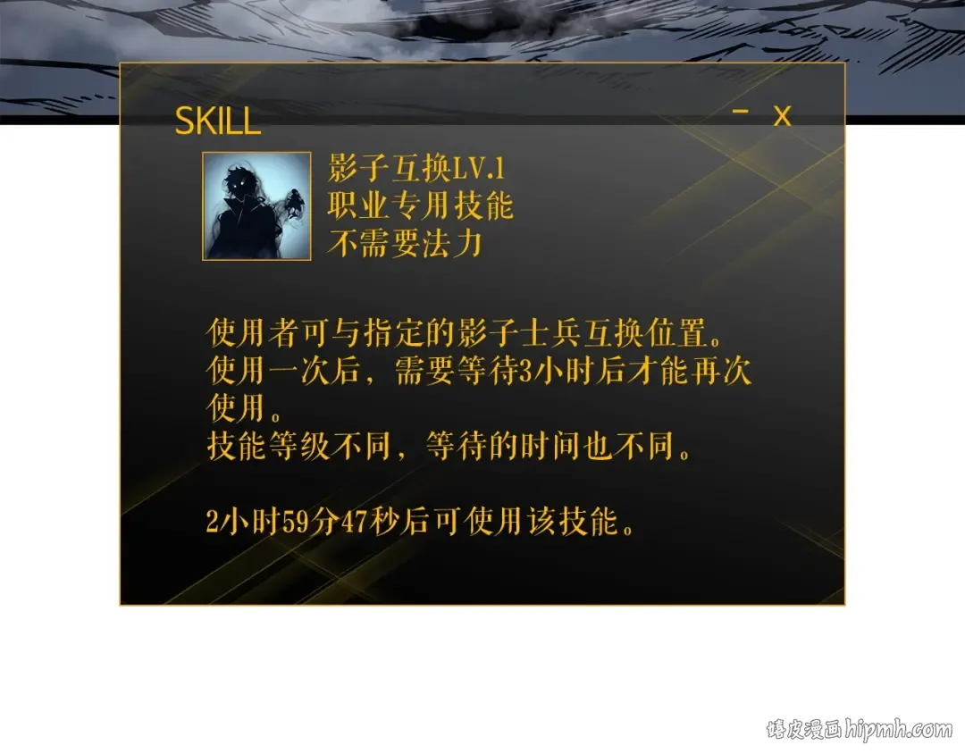 第101话 王与王 第72页