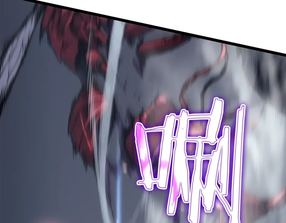 第101话 王与王 第95页