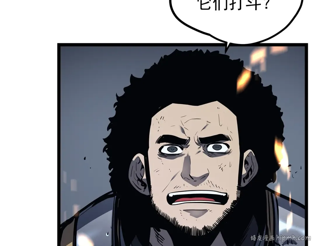 第101话 王与王 第104页