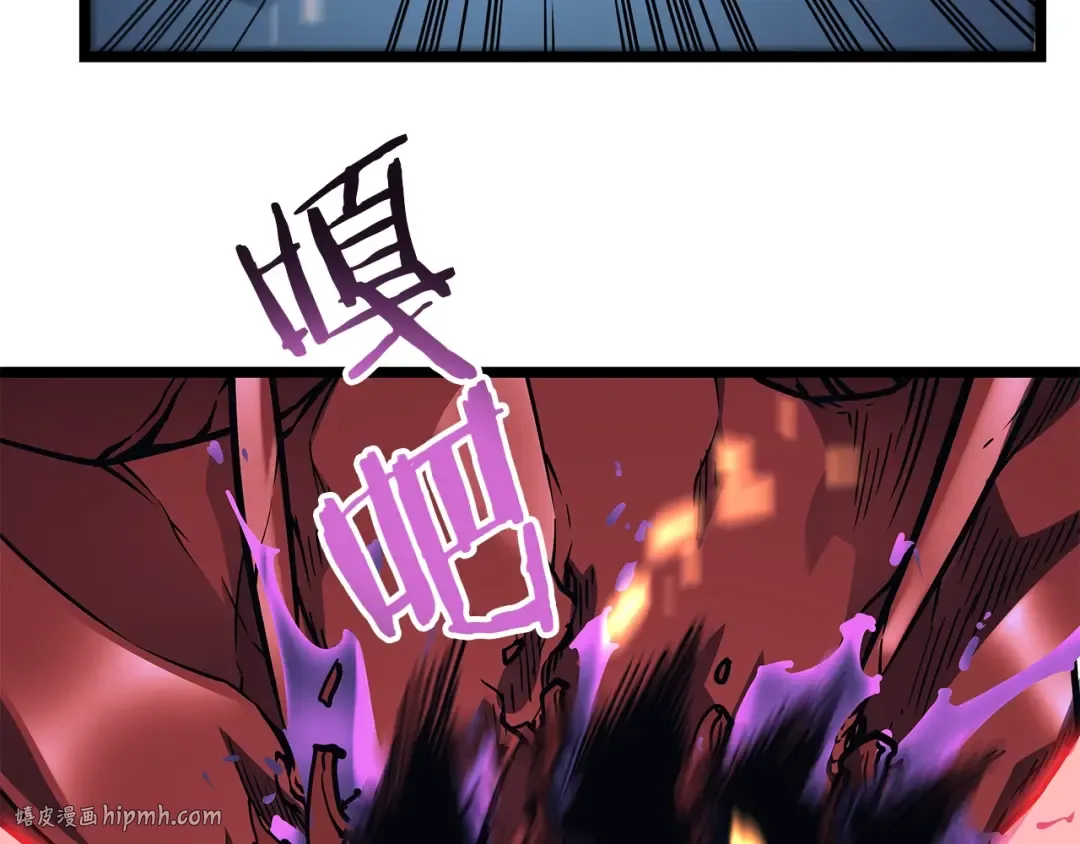 第101话 王与王 第112页