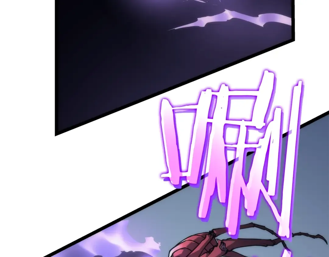 第101话 王与王 第122页