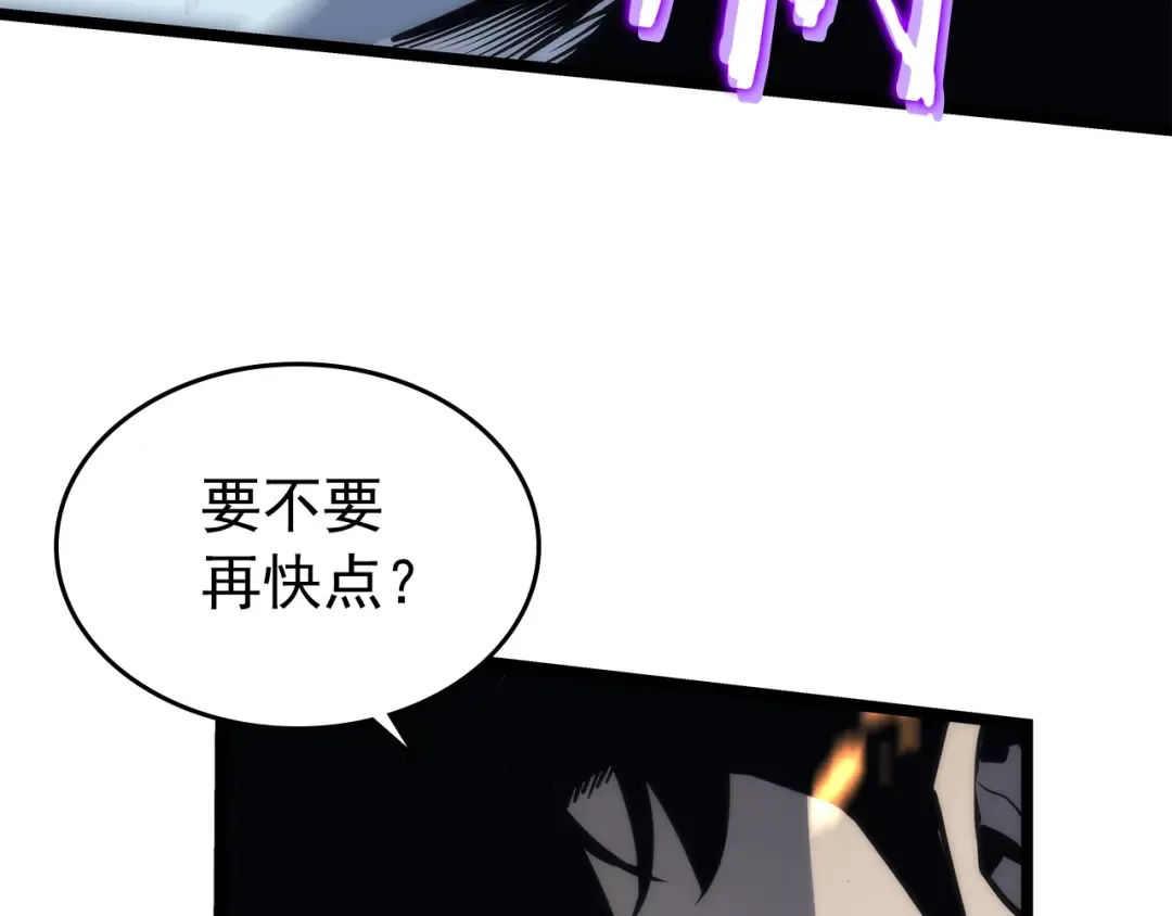 第101话 王与王 第127页