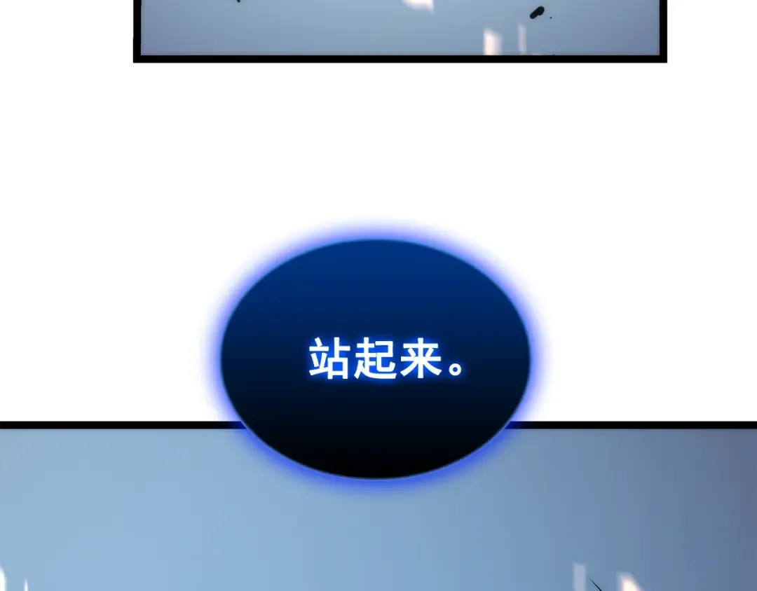 第101话 王与王 第129页