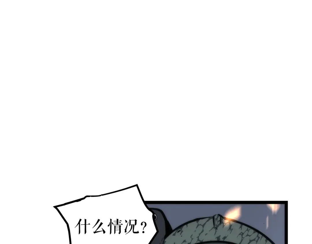 第101话 王与王 第132页