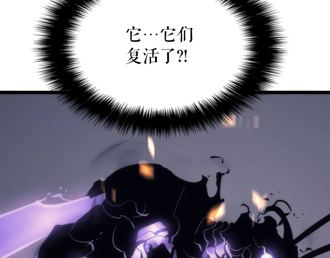 第101话 王与王 第135页