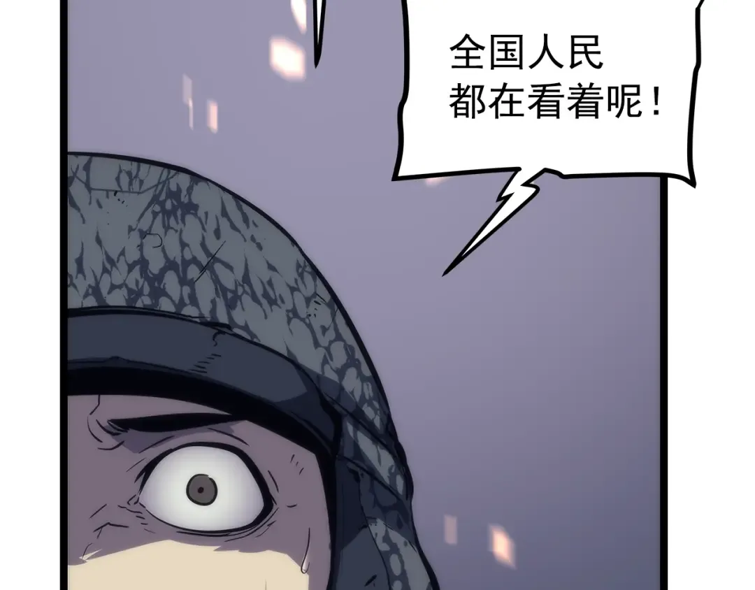 第101话 王与王 第140页