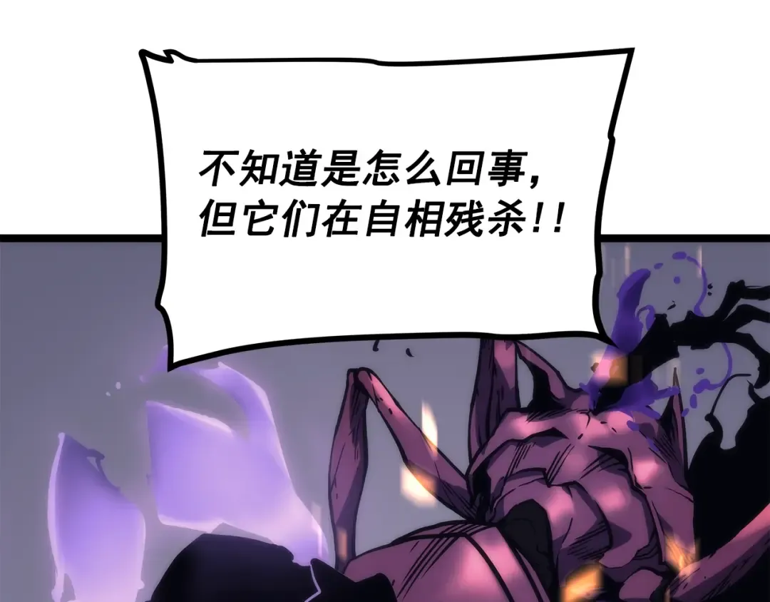 第101话 王与王 第142页