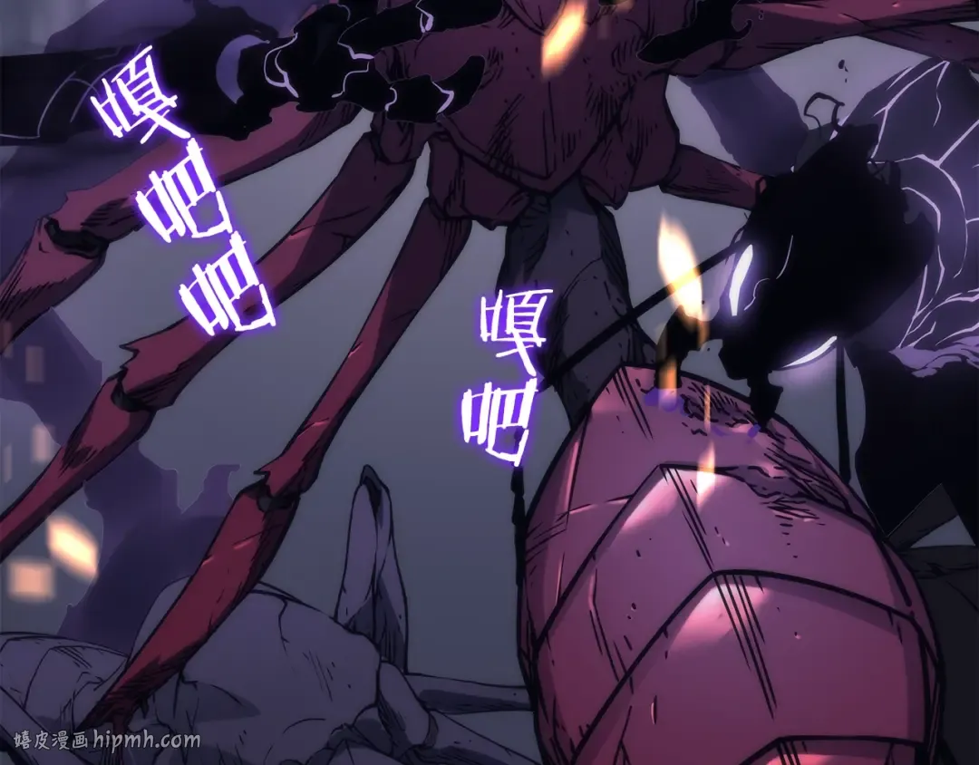第101话 王与王 第144页