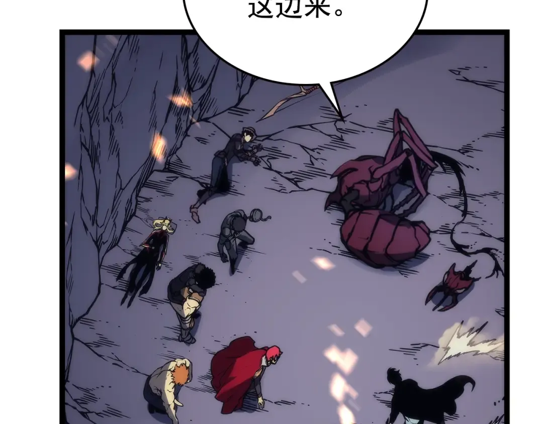 第101话 王与王 第147页