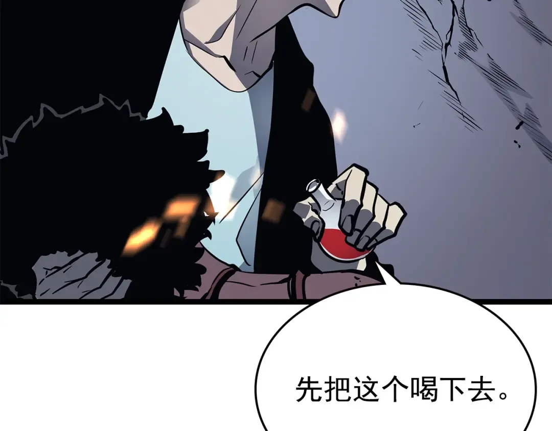 第101话 王与王 第153页