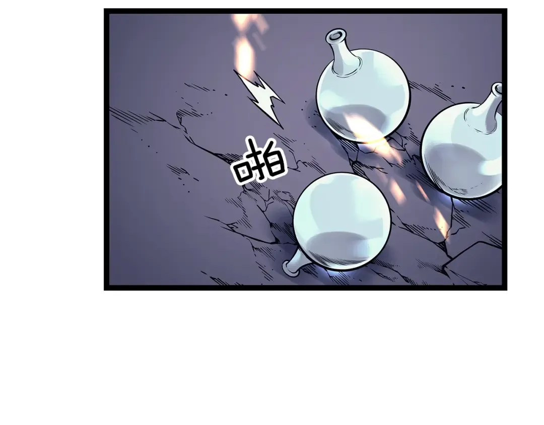 第101话 王与王 第155页