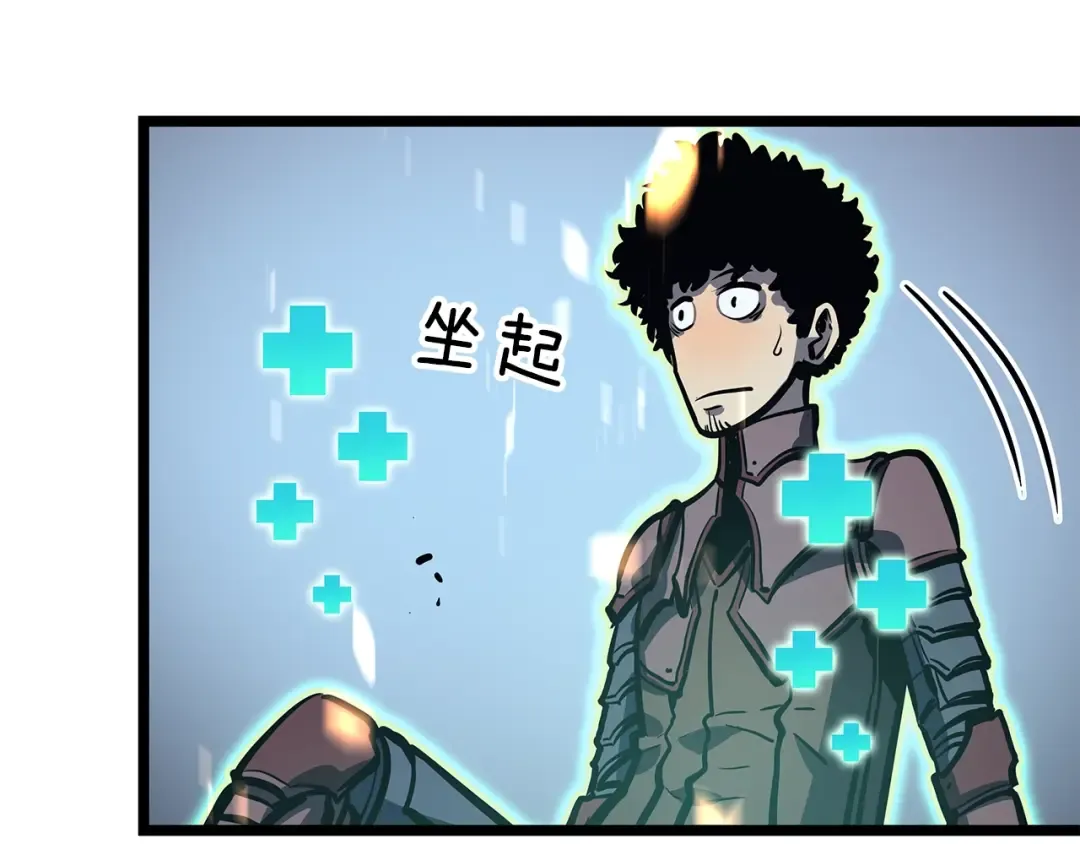 第101话 王与王 第156页