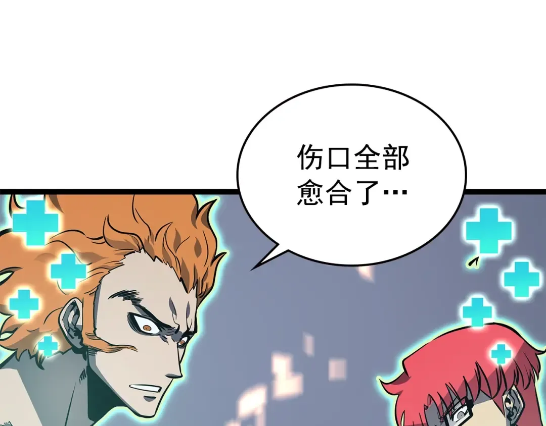 第101话 王与王 第157页