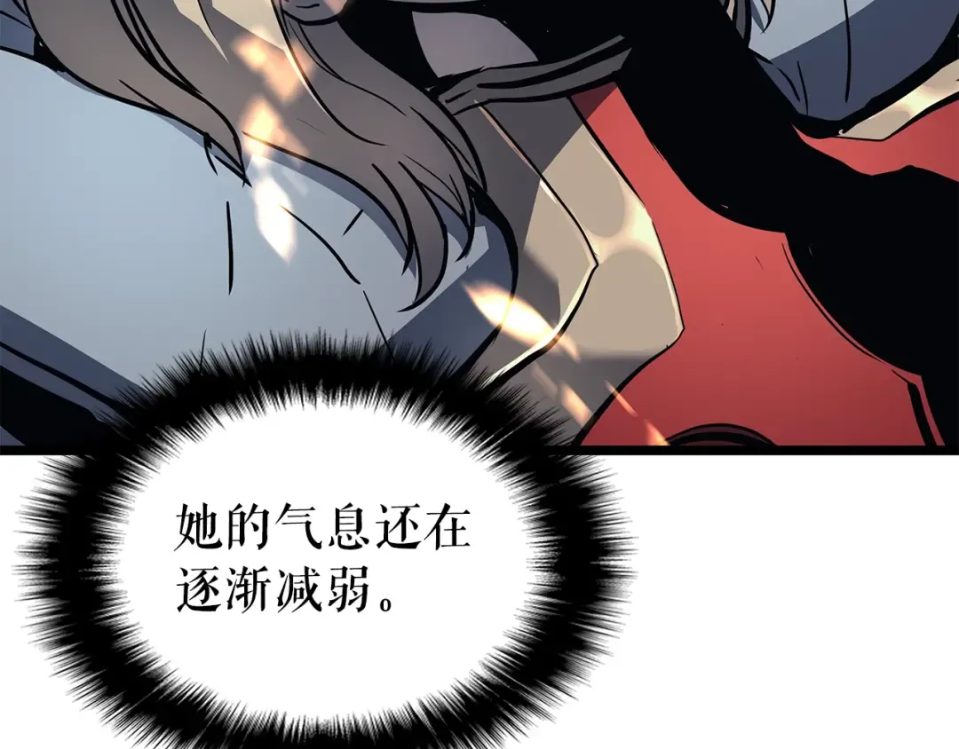 第101话 王与王 第163页