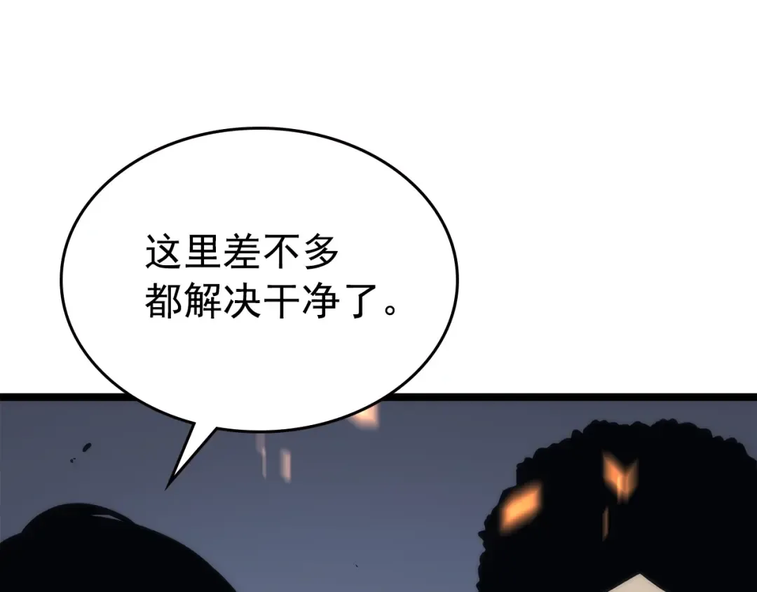 第101话 王与王 第165页
