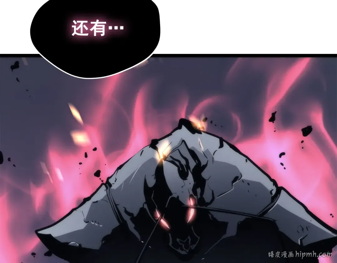 第101话 王与王 第176页