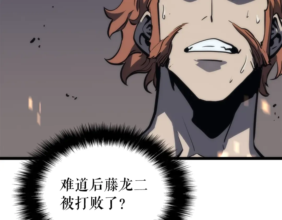 第101话 王与王 第181页