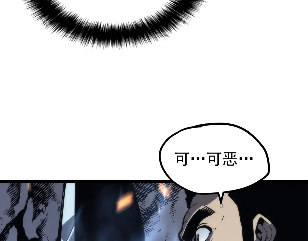 第101话 王与王 第182页